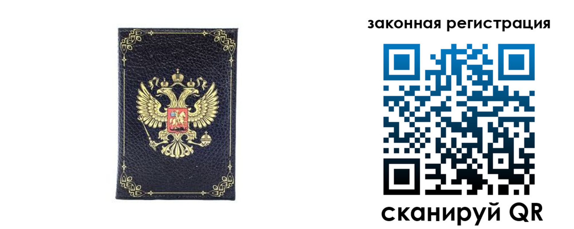 временная регистрация адрес в Алексине