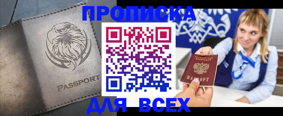 регистрация для школы в Алексине