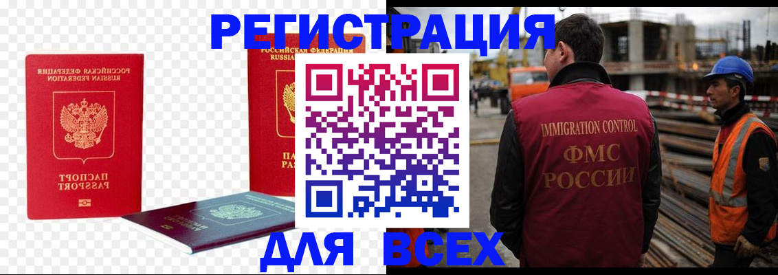 форма 3 в Алексине